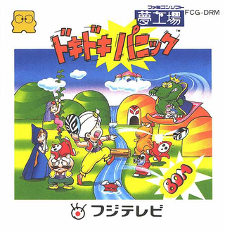 Illustration for article titled A look at old video game ads, part 1.